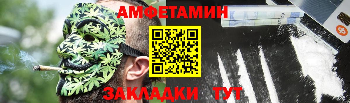 АМФ 98% Учалы