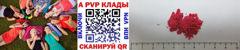 mega зеркало  Учалы  APVP СК  даркнет сайт 