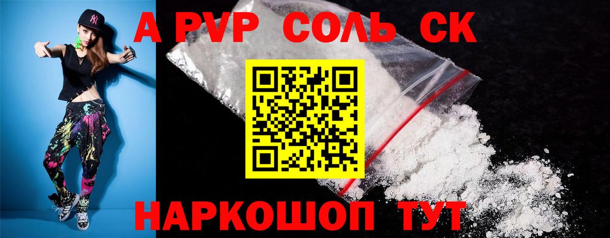 A PVP СК КРИС Учалы
