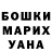 Кетамин VHQ Yana Aladinskaya
