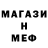 Метамфетамин винт Sergio 228
