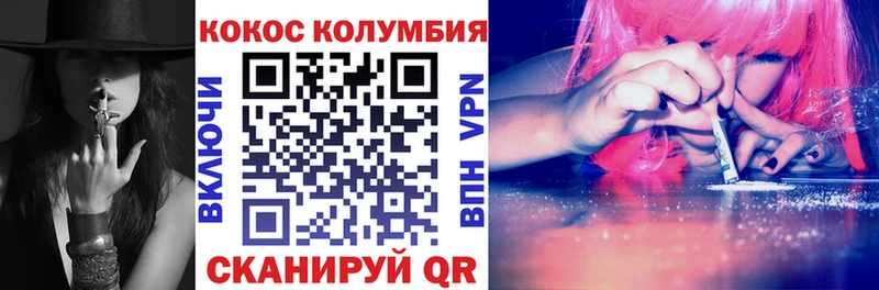 Кокаин 97%  купить наркотик  Учалы 