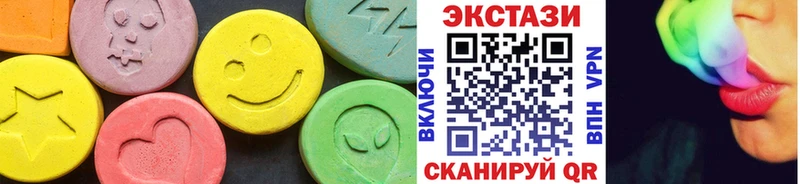 Ecstasy круглые  как найти закладки  Учалы 