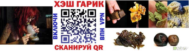 Гашиш убойный  Учалы 