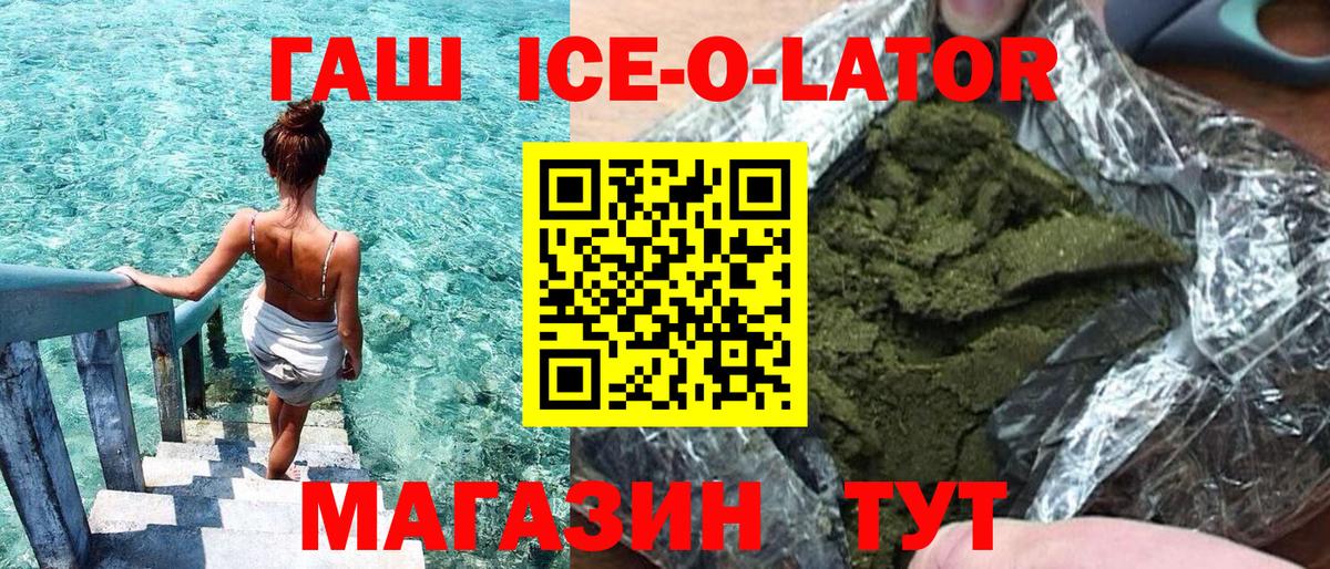 ГАШ Cannabis  дарнет шоп  Учалы  ГАШИШ 40% ТГК  Вход с VPN 