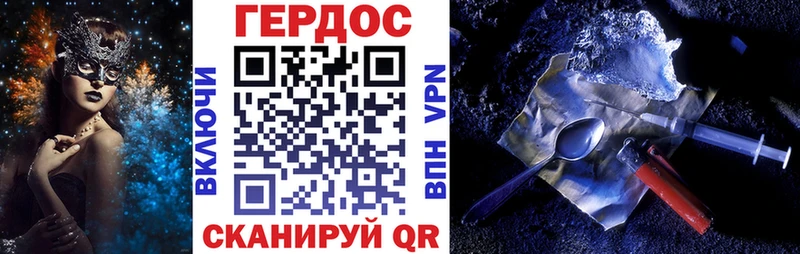 Героин VHQ закладки Учалы
