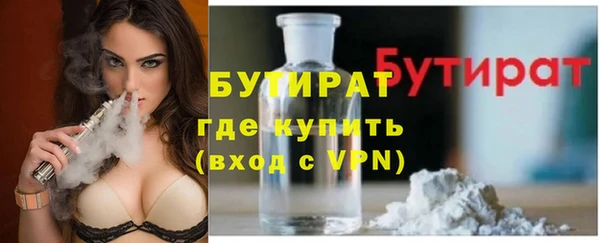 дистиллят марихуана Алексин