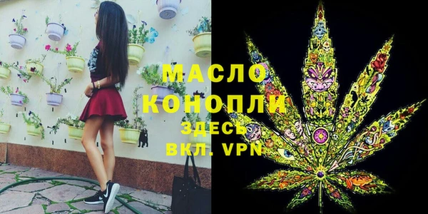 дистиллят марихуана Алексин