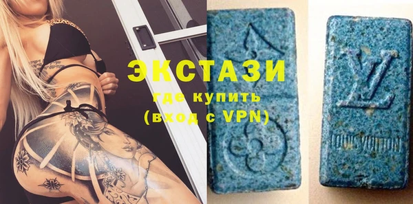 тгк Пролетарск