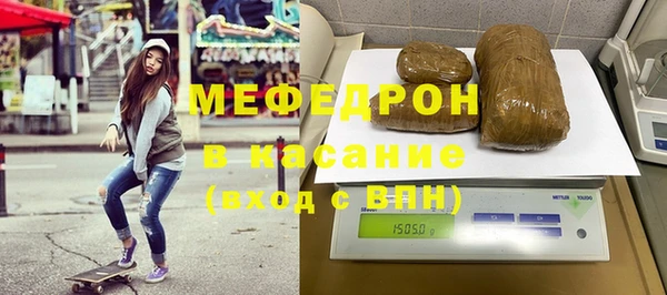 ALPHA-PVP Протвино