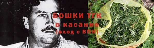 дистиллят марихуана Алексин