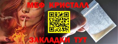 крисы Заволжье