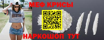 крисы Заволжье