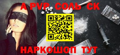 крисы Заволжье