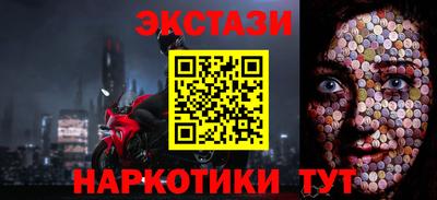 крисы Заволжье