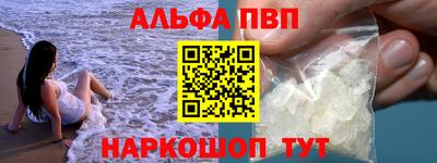 кокаин VHQ Заводоуковск