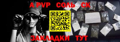 крисы Заволжье