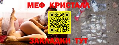 эйфоретик Жуковский
