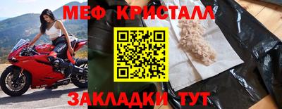 крисы Заволжье