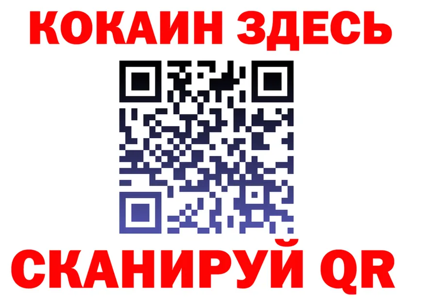 Альфа ПВП крисы CK зеркало площадка hydra Учалы