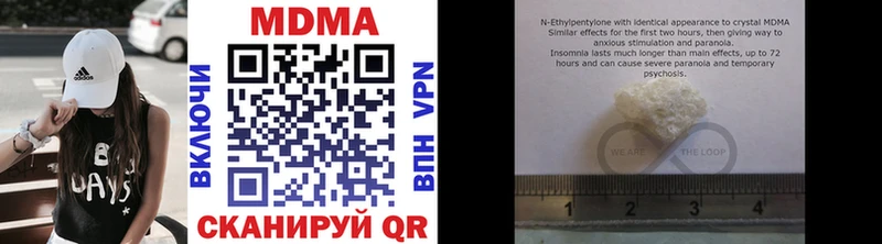 МДМА молли  KRAKEN как зайти  дарк нет формула  Учалы 