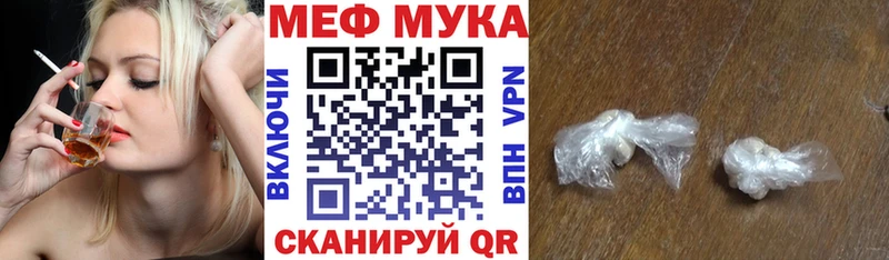 Меф VHQ  Учалы 