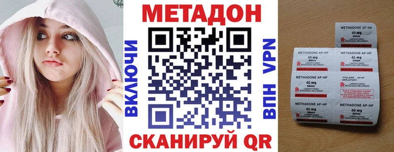 mega вход закладка Учалы МЕТАДОН VHQ