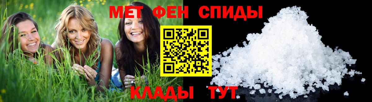 Учалы  МЕТАМФЕТАМИН винт  Вход с VPN  МЕТАМФЕТАМИН  МЕТАМФЕТАМИН винт 
