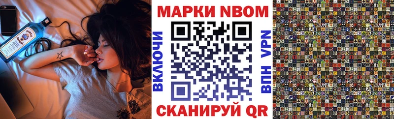 даркнет сайт  Учалы  Марки N-bome 1500мкг 