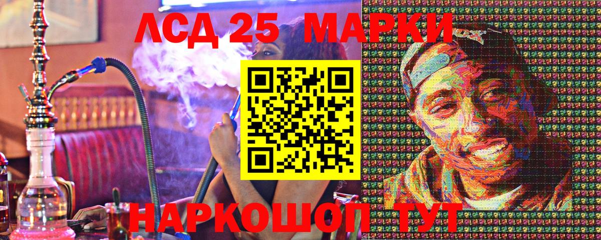 Наркотические марки 1500мкг  Вход с VPN  Марки N-bome  Учалы 