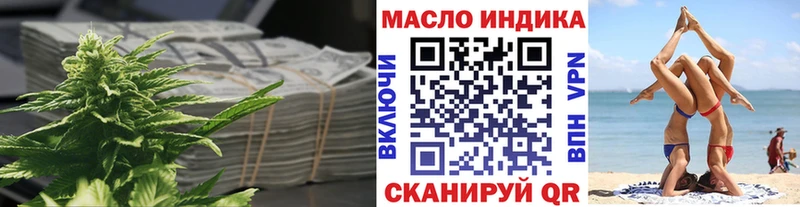 ТГК THC oil  KRAKEN вход  Учалы 