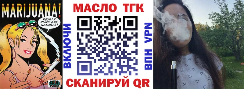 Дистиллят ТГК Wax Учалы