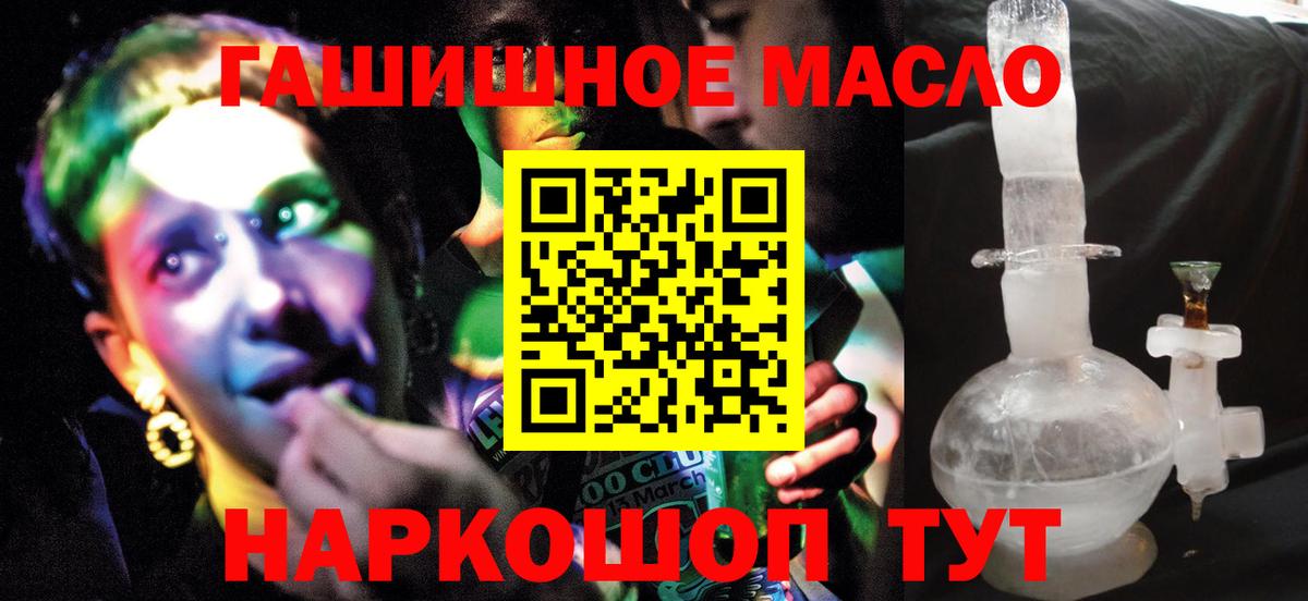 Дистиллят ТГК жижа  Дистиллят ТГК жижа  Учалы  Вход с VPN 