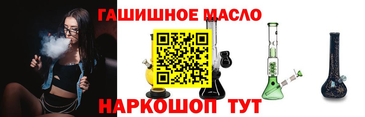 Дистиллят ТГК вейп Учалы