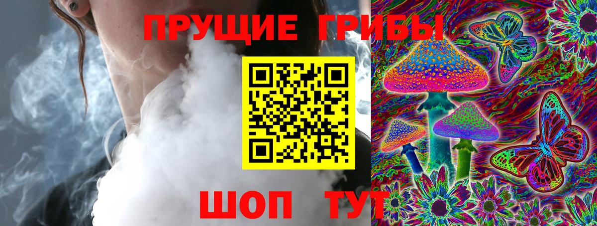 Галлюциногенные грибы мицелий Учалы