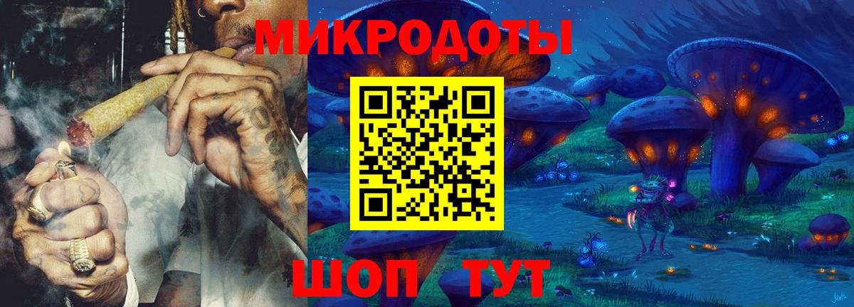 Псилоцибиновые грибы MAGIC MUSHROOMS  Вход с VPN  Учалы 