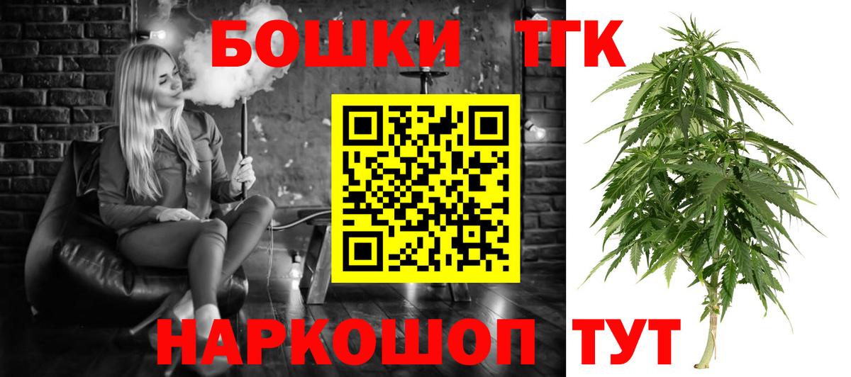 Меф кристаллы  Канабис  Вейп ТГК  Вход с VPN  Гашиш  Купить наркотик  Бошки Шишки  Учалы  A PVP СОЛЬ кристаллы 