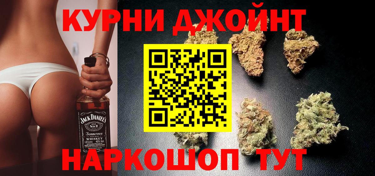 Каннабис Amnesia Учалы